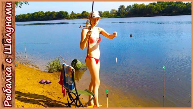 Fishing trips
